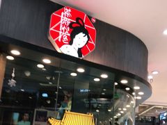 -茶颜悦色(银盆岭万达广场店)
