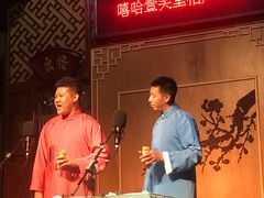 -嘻哈壹笑堂相声茶馆(大儒巷店)