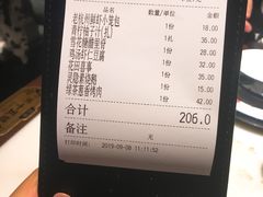 账单-绿茶餐厅(松江万达店)