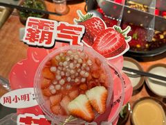 -周小明火锅(黑金冠社区店)