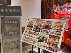 -東大方(瓶窑广场店)