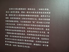 -徐汇艺术馆