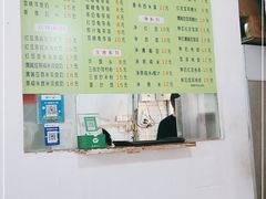 -老周记顺德双皮奶