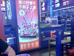 -秦炉烤肉(财富中心店)