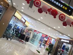 -华东·万悦城