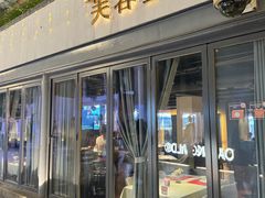 -芙蓉堂(武汉天地店)