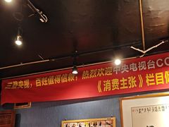 -名扬烤肉(起源店)