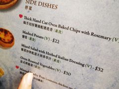 菜单-安德鲁饼店(总店)