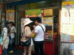 android_upload_pic-马拉桑果汁(龙头路总店)