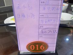 -红星光发煲仔饭(文海店)
