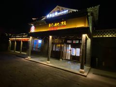 -疯克大象美式烤肉餐厅