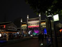 -东门口涮肉·砂锅·烤串(老门东店)