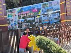 -浏阳石牛寨风景区