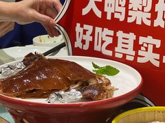 -大鸭梨烤鸭(左家庄店)