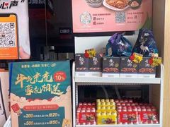 零售区-吉野家(宾水道店)