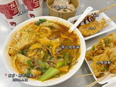 -易记皮肚面(明瓦廊店)