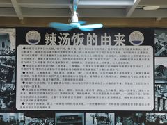 -陈记汤饭(水巷口店)