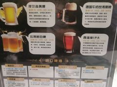 -四季烟火烧烤酒场