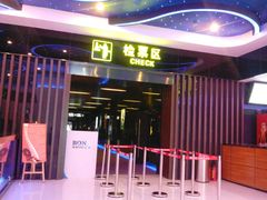 android_upload_pic-博纳国际影城(龙华店)