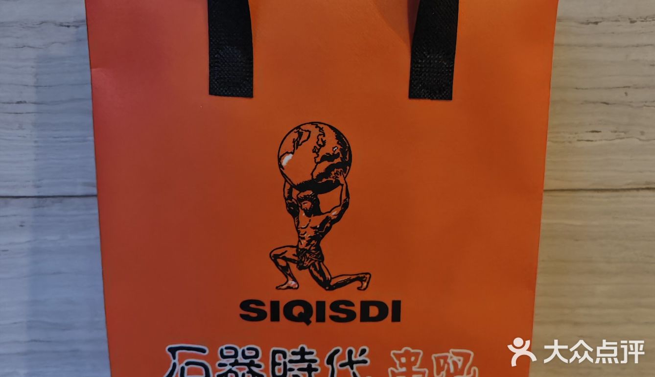 石器时代-精酿啤酒.烧烤