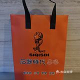 石器时代-精酿啤酒.烧烤