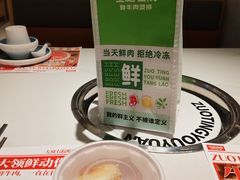 -左庭右院鲜牛肉火锅(新梅广场店)