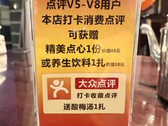 -前门烤鸭(江东中路店)