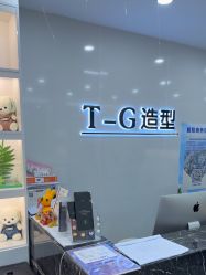 -爱秀造型 T-G