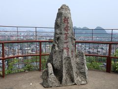 -桂林独秀峰王城景区