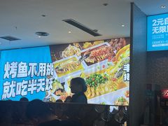 -半天妖烤鱼(印象城店)