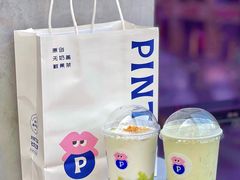 -PINTEA LAB(北京路店)