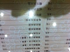 菜单-阿坤传统手工小吃(杨家坪店)