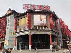 -中街·盛京龙城