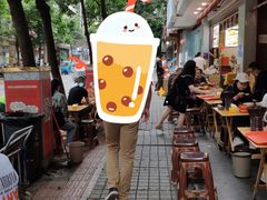 -方中山胡辣汤(成都首店)