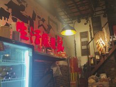 -巴渝老街印象生活麻辣烫(华宇·北城中央汇店)