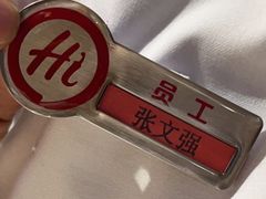 -海底捞火锅(牡丹园店)