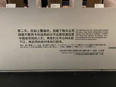 -侵华日军南京大屠杀遇难同胞纪念馆