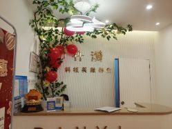 门面-DY丹漪·羽婷美肤健康管理中心