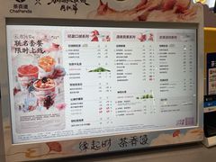-茶百道(双铁广场店)