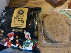 咖啡玫瑰饼-潘祥记鲜花饼(科技路旗舰店)