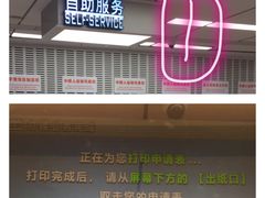 -浦东国际人才港