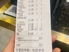 -鸣记脆皮烤鱼·海鲜烤鱼(亿合城店)