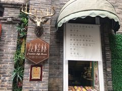 -东西巷