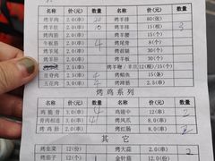 -大漠烤肉(盘旋路店)