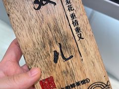-霓裳茶舞(上海静安大悦城店)