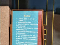 -海口市博物馆