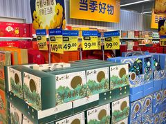 -沃尔玛购物广场(燕郊店)