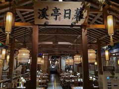 -江南赋(内蒙古大厦店)