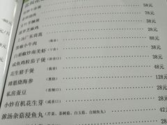 菜单-津菜宋记老房子(鼓楼店)