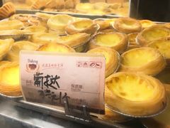 -嘉乐蛋挞王(文明分店)